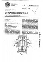 Вентилятор Вентилятор