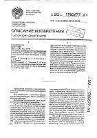 Способ выращивания пшеницы Способ выращивания пшеницы