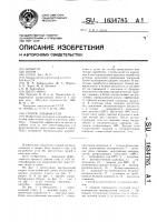 Способ добычи угля Способ добычи угля