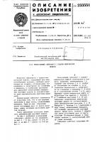 Реверсивный гайковерт с ударно-импульсной муфтой Реверсивный гайковерт с ударно-импульсной муфтой