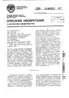 Автоматический газоанализатор Автоматический газоанализатор