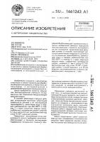 Способ цементации стальных деталей Способ цементации стальных деталей