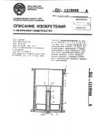 Конденсатоотводчик Конденсатоотводчик