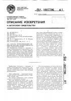 Способ протезирования дефектов твердых тканей жевательных зубов вкладками Способ протезирования дефектов твердых тканей жевательных зубов вкладками
