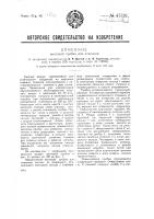 Винтовая пробка для клапанов Винтовая пробка для клапанов