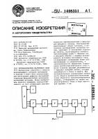 Преобразователь магнитного поля Преобразователь магнитного поля