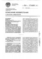 Гидравлическая система Гидравлическая система