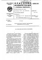 Планетарная шестеренная гидромашина Планетарная шестеренная гидромашина
