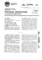 Буферное запоминающее устройство Буферное запоминающее устройство