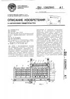 Печь с выдвижным подом Печь с выдвижным подом