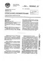 Способ определения асфальтосмолистых веществ в сырье для производства сажи Способ определения асфальтосмолистых веществ в сырье для производства сажи