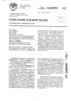 Горелка для дуговой сварки Горелка для дуговой сварки