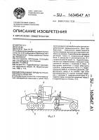 Гидрообъемная передача транспортного средства Гидрообъемная передача транспортного средства