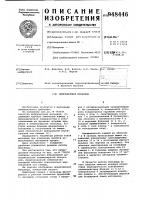 Вибрационная мельница Вибрационная мельница
