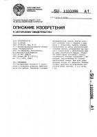 Смеситель Смеситель