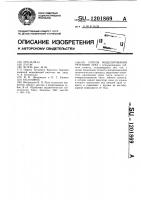 Способ моделирования ретенции зуба Способ моделирования ретенции зуба