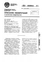 Образец для испытания материалов на термоусталость Образец для испытания материалов на термоусталость