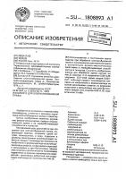Шлихта для хлопчатобумажной пряжи Шлихта для хлопчатобумажной пряжи