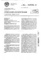 Способ контроля диаметра волокон и одножильных световодов Способ контроля диаметра волокон и одножильных световодов