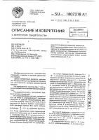 Ротор двухроторной машины Ротор двухроторной машины