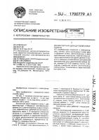 Контактная щека дуговой электропечи Контактная щека дуговой электропечи
