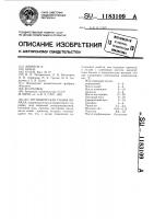 Гигиеническая губная помада Гигиеническая губная помада
