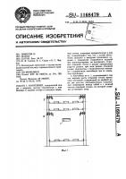 Контейнер Контейнер