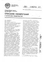 Нейтронный влагомер сыпучих материалов Нейтронный влагомер сыпучих материалов
