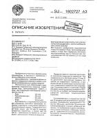 Подсмазочное покрытие для волочения изделий с использованием сухой смазки Подсмазочное покрытие для волочения изделий с использованием сухой смазки