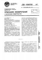 Способ предотвращения карбонатных отложений в испарителе и устройство для его осуществления Способ предотвращения карбонатных отложений в испарителе и устройство для его осуществления