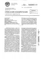 Устройство для очистки воздуха Устройство для очистки воздуха