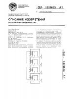Дроссель Дроссель
