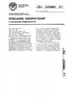 Автоматическая линия для химической обработки изделий Автоматическая линия для химической обработки изделий