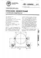 Схват промышленного робота Схват промышленного робота