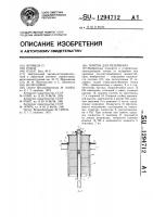 Понтон для резервуара Понтон для резервуара