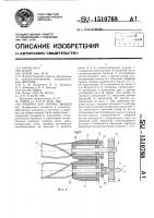 Машина для уборки овощей Машина для уборки овощей