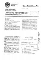 Система для транспорта газа Система для транспорта газа