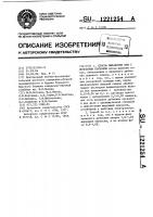Способ выработки кож с волосяным покровом Способ выработки кож с волосяным покровом