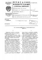 Шпиндельный барабан хлопкоуборочного аппарата Шпиндельный барабан хлопкоуборочного аппарата