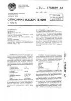 Плодово-ягодное желе Плодово-ягодное желе