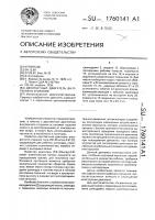 Двухтактный двигатель внутреннего сгорания Двухтактный двигатель внутреннего сгорания