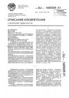 Буксируемая платформа для геологических исследований дна океана Буксируемая платформа для геологических исследований дна океана