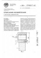 Способ правки шлифовального круга алмазным роликом Способ правки шлифовального круга алмазным роликом