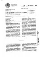Универсальный профилометр Универсальный профилометр