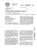 Смывной бачок Смывной бачок