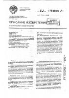Многоэтажное сейсмостойкое здание Многоэтажное сейсмостойкое здание