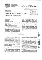 Способ сварки патрубка с оболочковой конструкцией Способ сварки патрубка с оболочковой конструкцией