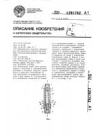 Регулятор расхода Регулятор расхода