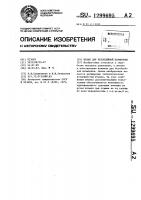 Штамп для безоблойной штамповки Штамп для безоблойной штамповки