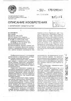Колонковый снаряд Колонковый снаряд